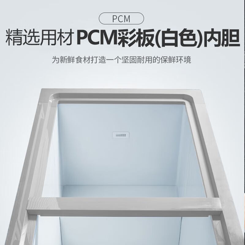 Changhong commercial large-capacity bedroom freezer supermarket vegetable market refrigeration and freezing conversion cabinet/minus 40 degrees 3-5-0 liters -35 degrees cryogenic electronic control steel bladder