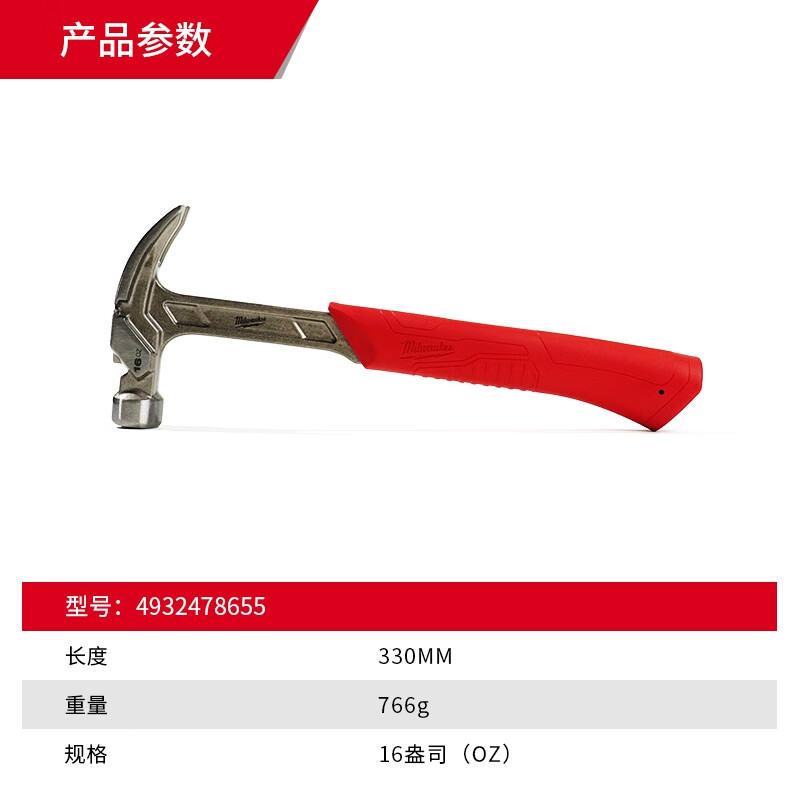 Miwachi shockproof claw hammer steel bent claw hammer woodworking hammer iron hammer nail hammer 1 pound steel bent claw claw hammer 4932478655