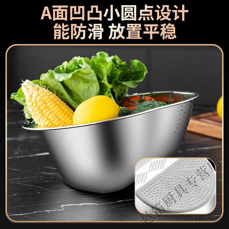 NAOISKEY drain basket stainless steel drain basin rice washing artifact household vegetable basin rice washing sieve special kitchen commercial kitchen utensils rice washing artifact basin single pack enlarged rice washing basin drain basket