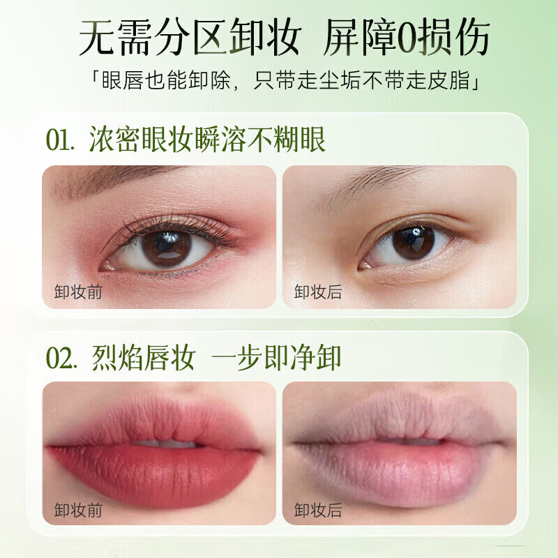Xuelinfe camellia watery cleansing oil official genuine gentle makeup remover emulsifying quick eyes lip face three-in-one New Year gift