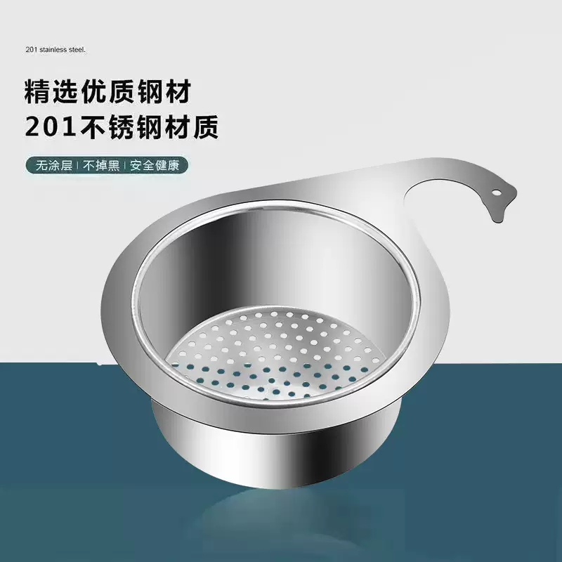 Yusenyi Stainless Steel Swan Drain Basket Kitchen Sink Hanging Drain Rack Dry and Wet Separation Hook Garbage Washing and Vegetable Filter Basket Thickened (2 Pack) Stainless Steel Swan Drain Basket
