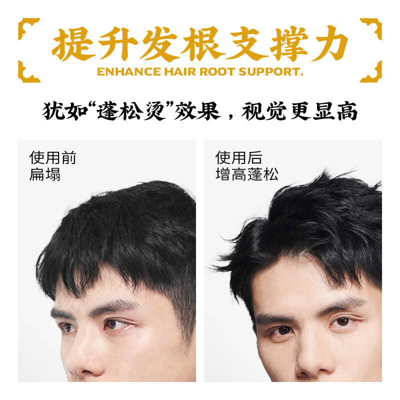 Super styling base fluffy water 65ml hair fluffy spray hair spray styling spray dry hair spray