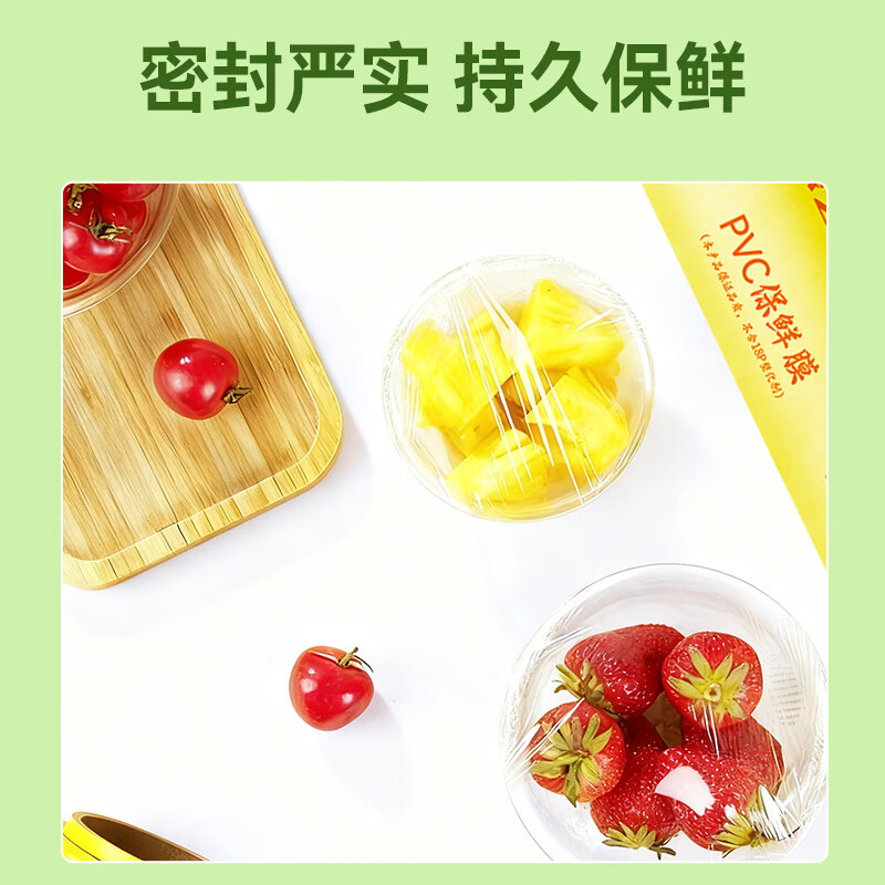 HOOYE PVC cling film extra large roll 50CM*300 yards food grade commercial fresh food supermarket disposable packaging wrapping film