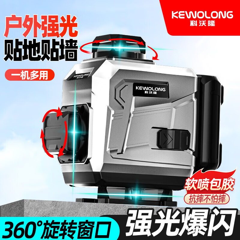 Jingxi Selection New indoor remote control outdoor infrared 12-wire 16-wire wall-mounted, floor-mounted, ceiling-mounted wall-mounted floor meter, no disconnection, green light 12 lines + dual power