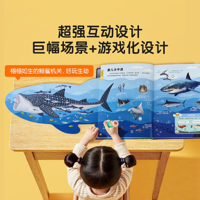 Baby Bus Encyclopedia of Children's Science Encyclopedia Encyclopedia for Children aged 3-6 Interesting Popular Science Readings for Toddlers Click-to-Read Extracurricular Reading Hardcover Edition