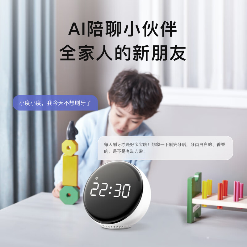 Xiaodu Smart Alarm Clock Speaker Super Powerful Xiaodu Large Screen Digital Display Bedside Creative Alarm Clock Voice Interaction Infrared Remote Control Home Appliances Children's Early Education Machine Story Machine