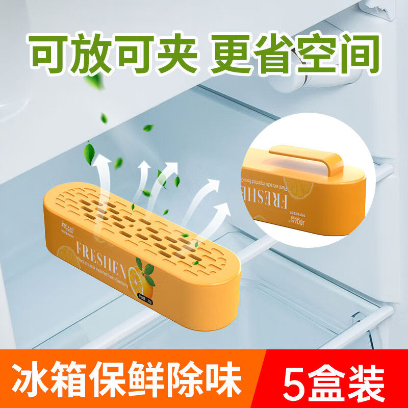 Refrigerator deodorant, disinfection, anti-Listeria deodorant box, deodorant artifact, purification and deodorization, food grade for pregnant women, 5 boxes of sweet orange flavor* natural plant extracts