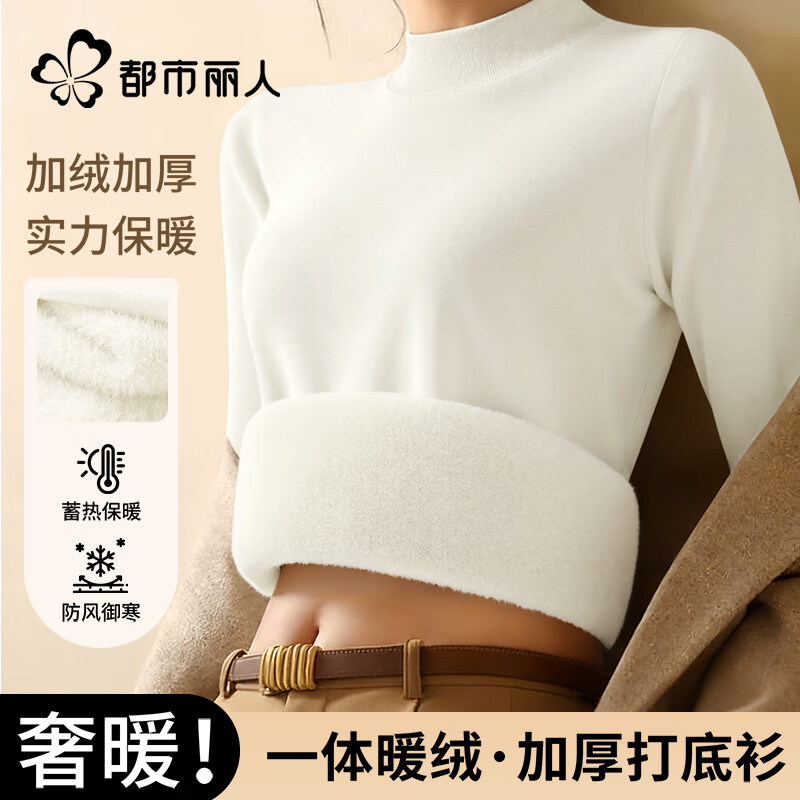 Urban Beauty Half Turtleneck Sweater Women's 2025 New Winter Inner High-Quality velvet Thickened Warmth Bottoming Jacket for Women