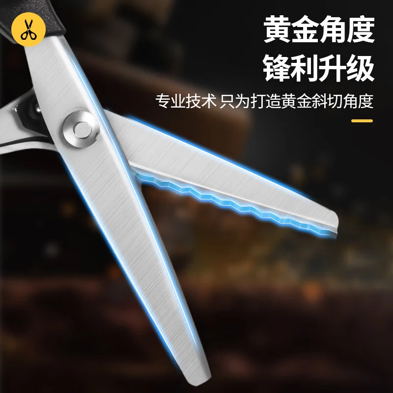 Honggong lace scissors overlock sewing tailor embossed dog tooth sawtooth wavy pattern stainless steel cloth fabric scissors