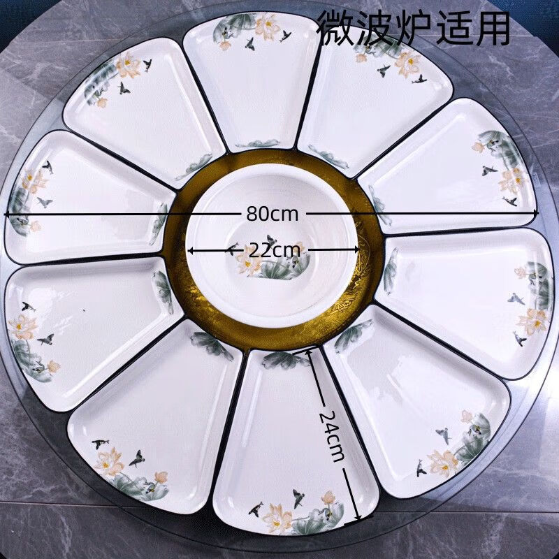 Xiongwochi Ceramics Household Reunion Bowls and Dishes Platter Reunion Dinner Tableware Combination Fan-shaped Dish Plate Creative Set 520 Lotus Nine-piece Uncovered Platter Diameter 60cm