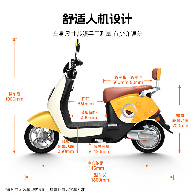 Lima Electric Motorcycle MINI-PRO Speed 50km/h - Range 60KM CHILWEE Battery 60V Long Range Smart APP Electric Vehicle Lemon Yellow