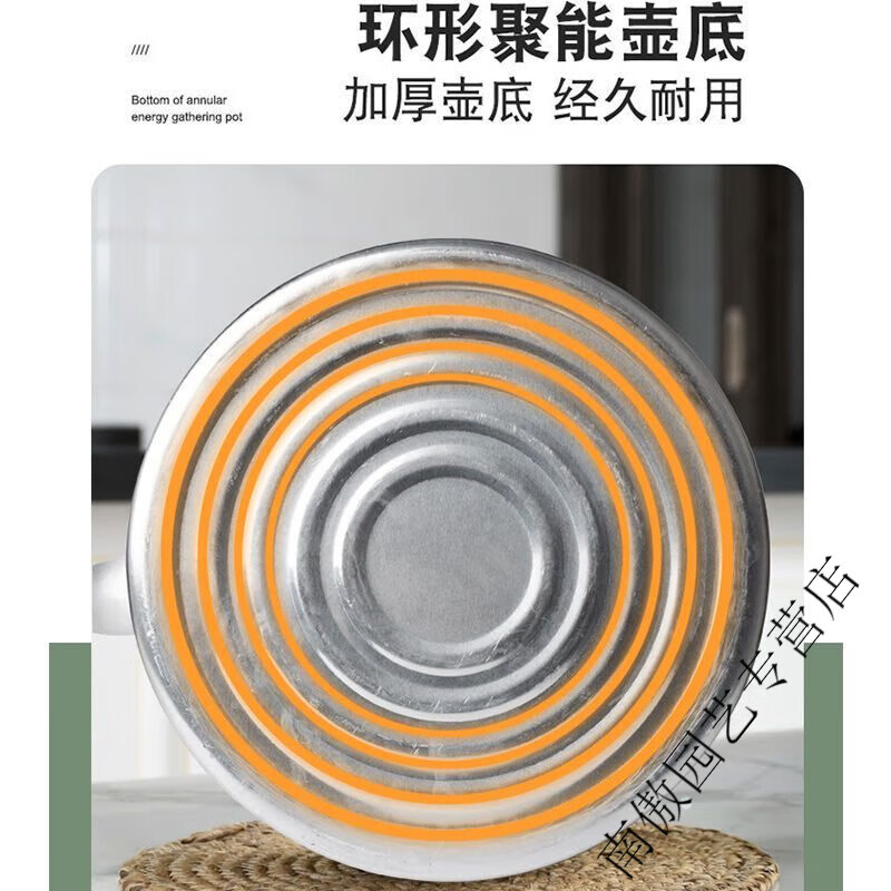 Runhuanian old-fashioned thickened aluminum kettle traditional aluminum kettle gas stove restaurant large water teapot household durable extra-thick aluminum kettle 30cm-(about 20) 10000ml