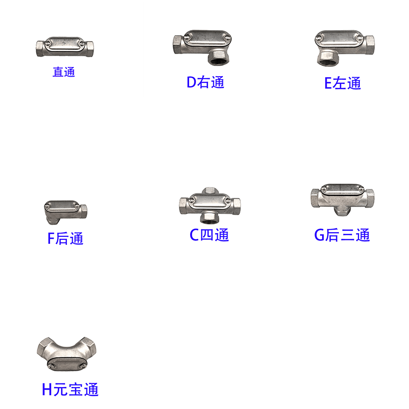 Explosion-proof wiring box stainless steel wiring box wiring box B-3/4 straight-through three-way junction box stainless steel 304 6 points DN50=2 inch four-way