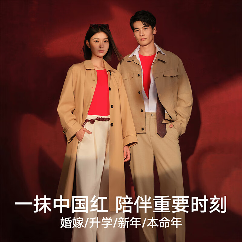 Songshan Cotton Store Thermal Underwear Double Warm Small Warm Sheep Gift Box Year of the Horse and Animal Year Red Autumn Clothes and Autumn Pants 7A Antibacterial Wedding Gift
