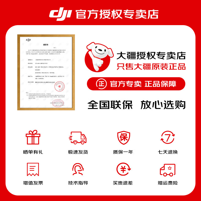 DJI Osmo Pocket 3 one-inch pocket gimbal camera OP Osmo handheld digital camera travel photography live vlog shooting all-round suit official standard