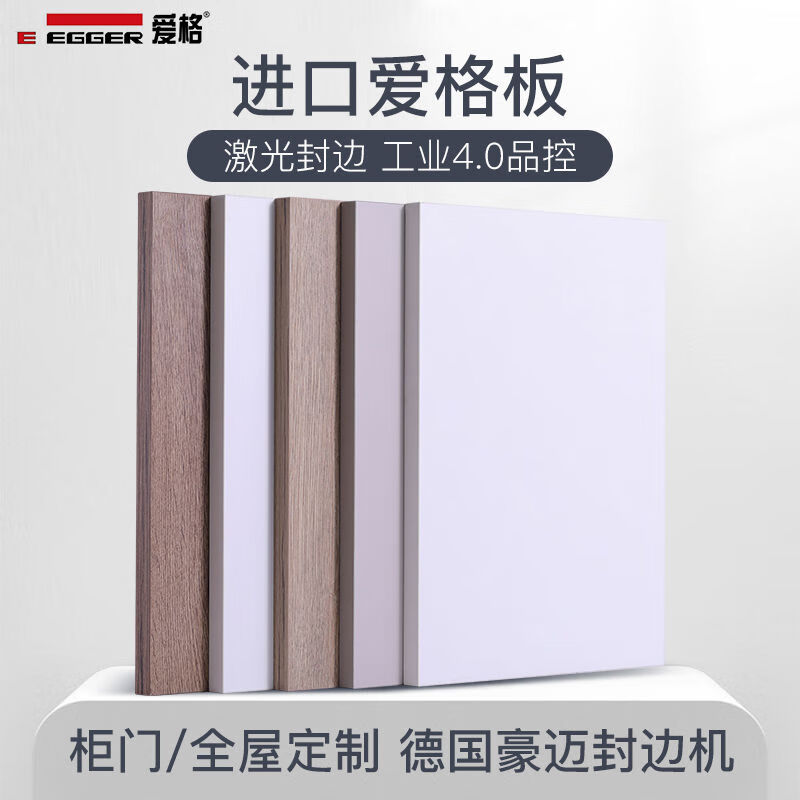 Imported board whole house customization Nanjing W1000 cabinet door panel wardrobe door customization W980 light luxury Keliv U705-TM9 skin feel-