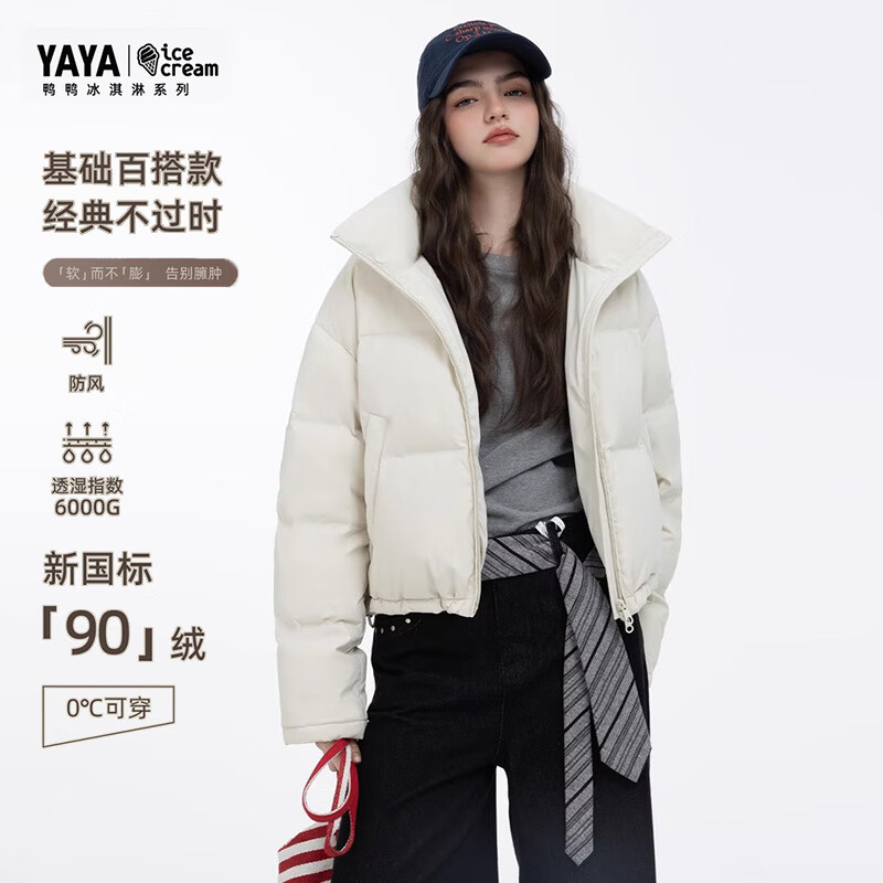 Yaya Ju Jingyi same style ice cream series down jacket women's short 2025 winter new amber series warm jacket black S
