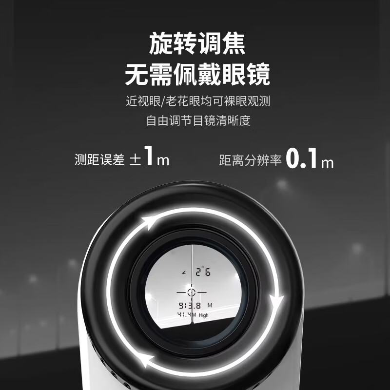 Nohawk rangefinder telescope golf distance meter home 800M range/angle/high/speed+golf