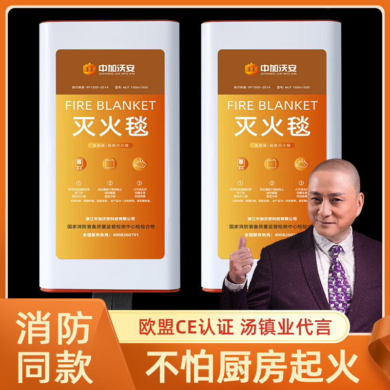 1.5m silicone fire blanket, household fire protection national standard certified kitchen escape fire blanket, commercial flame retardant cloth, protective escape first aid kit