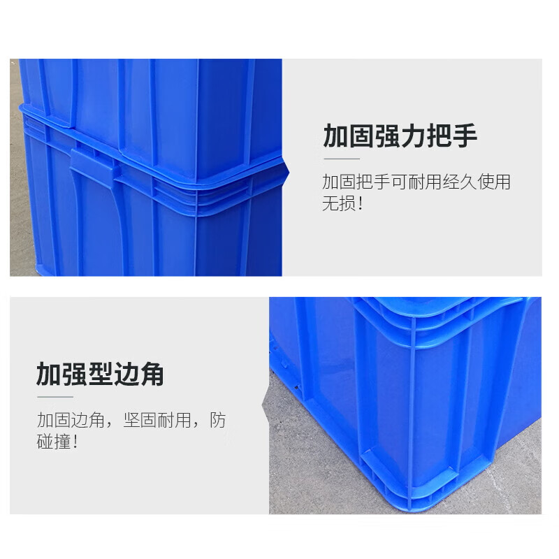 Turnover box large thickened plastic hardware parts box turnover plastic frame rectangular storage box logistics turnover basket No. 32 blue 500*355*270mm with lid