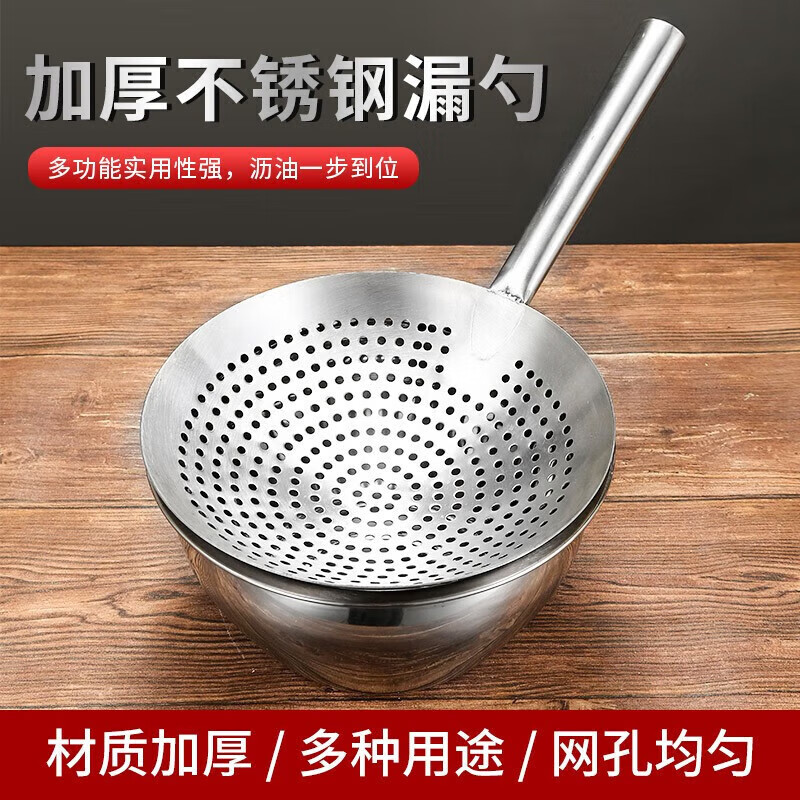 Temeiju stainless steel colander filter sieve large long-handled sieve chef's colander scooping ladle noodles spoon hotel canteen restaurant