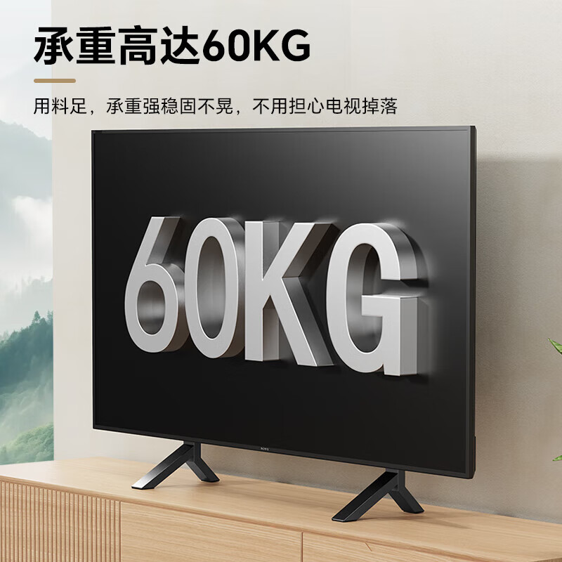 Behind-the-scenes hero TV base 40-85 inches TV rack punch-free bracket TV stand desktop bracket TV base suitable for Hisense Haier Skyworth Changhong TCL, etc.