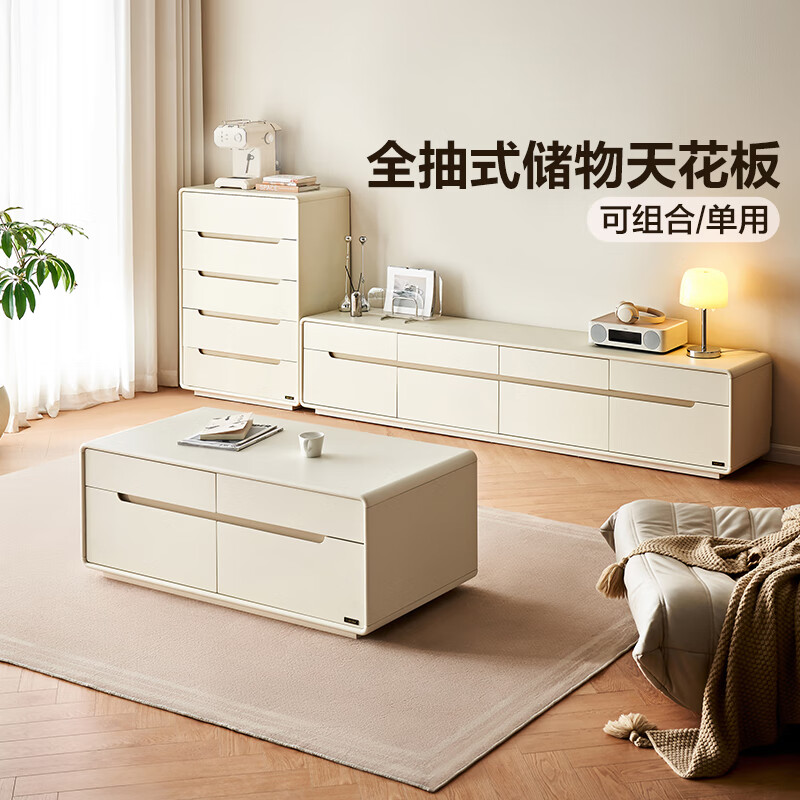 Quanyou Home Small Apartment Floor-standing Coffee Table Modern Simple Cream Style Living Room Storage Storage Cabinet Home New Style