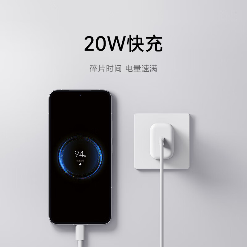 Xiaomi (MI) 20W charger (USB-C)