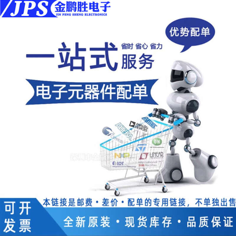 Brand new original SDINBDA4-128G 64G 32G BGA153 package EMMC memory chip series SDINBDA4-32G refurbished