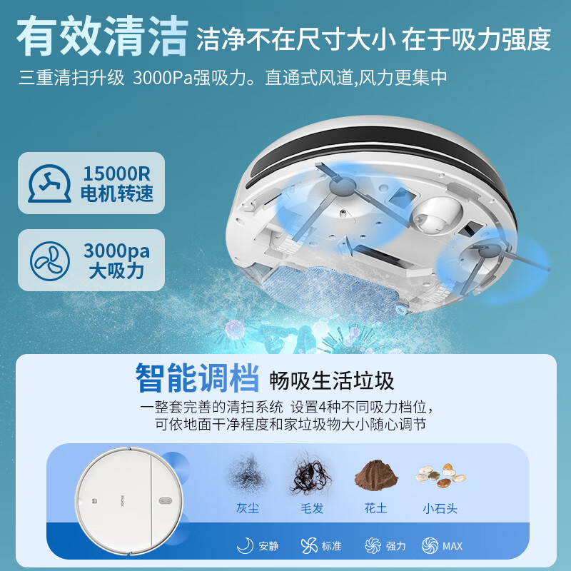 Haier sweeping robot, all-in-one sweeping and mopping home fully automatic intelligent mopping, sweeping and mopping, three-in-one edge cleaning, can be scheduled for automatic recharge, TL30U1, official standard configuration + multiple configurations (a set of mop + filter)