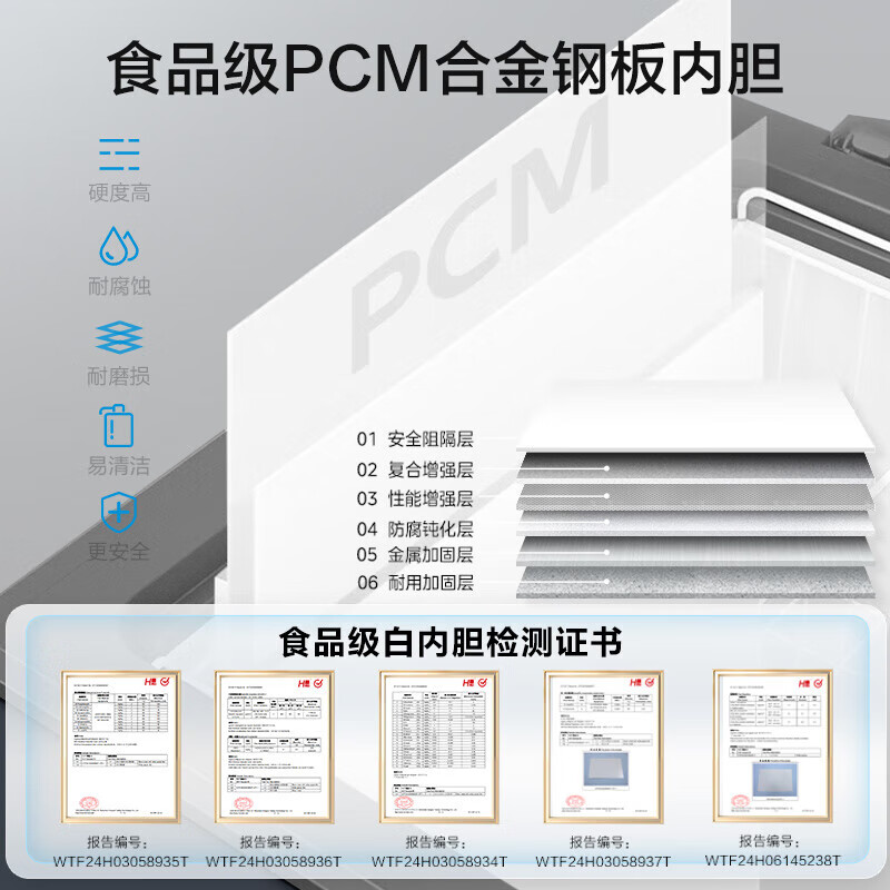 Midea Quick Freeze King 203L Refrigerated Household Freezer Freezer Refrigerator-40 Ultra-low Temperature 80% Frost Reduction First-Class Energy Efficiency Glass BD/BC-203KGEM Government Subsidy