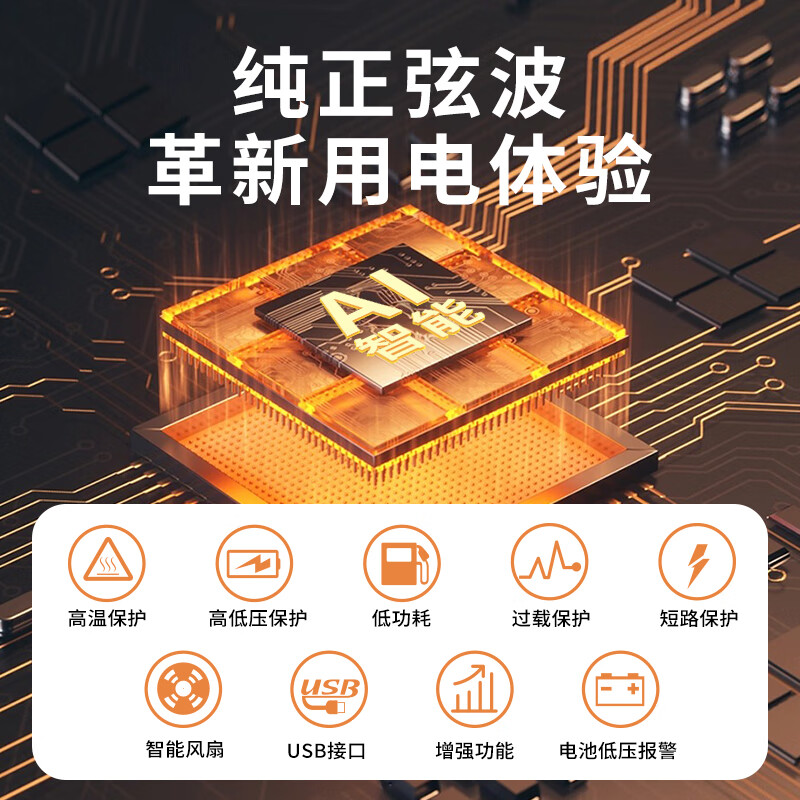 Zhunhang pure sine wave inverter 12V24V to 220V car charger for tricycle stall with 2300W high power