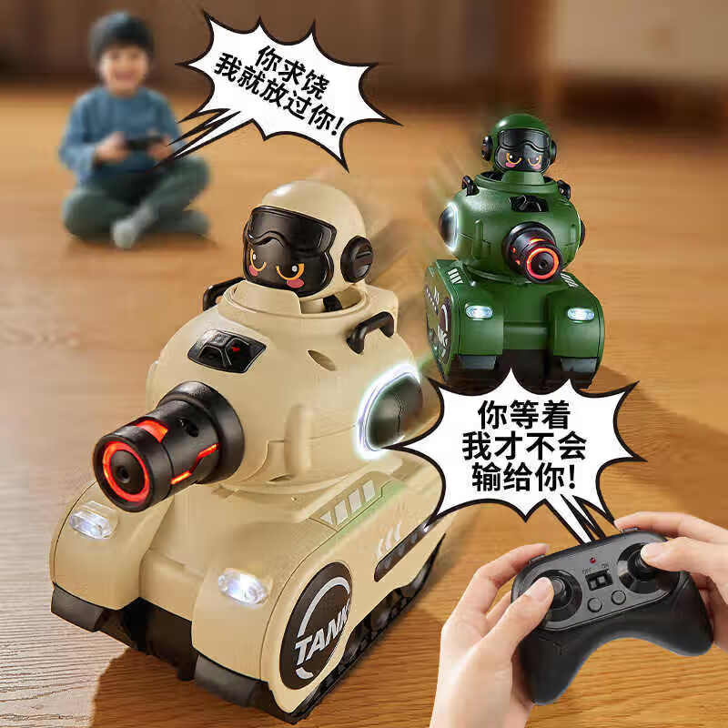 Taotao genius children's remote control car infrared battle tank toy boy 3-6 years old 10 parent-child birthday New Year gift