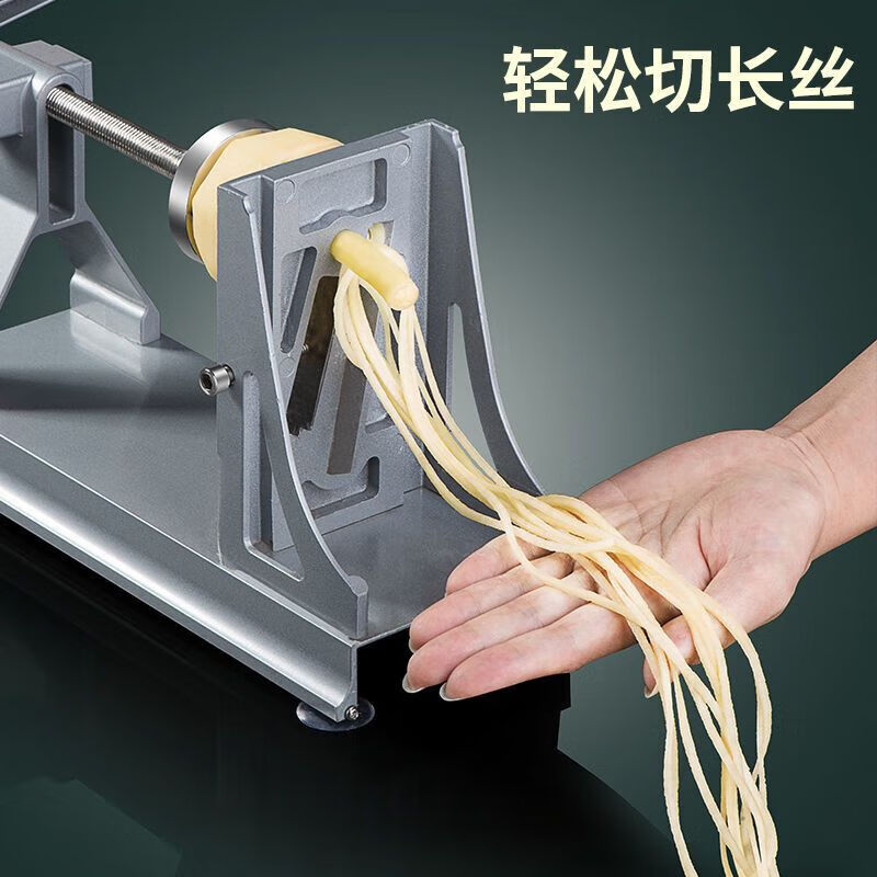 Mangong German quality potato shreds and potato slices multi-function machine Thousand-thread potato machine Internet celebrity potato shred artifact super long Thousand-thread potato shred artifact hot pot