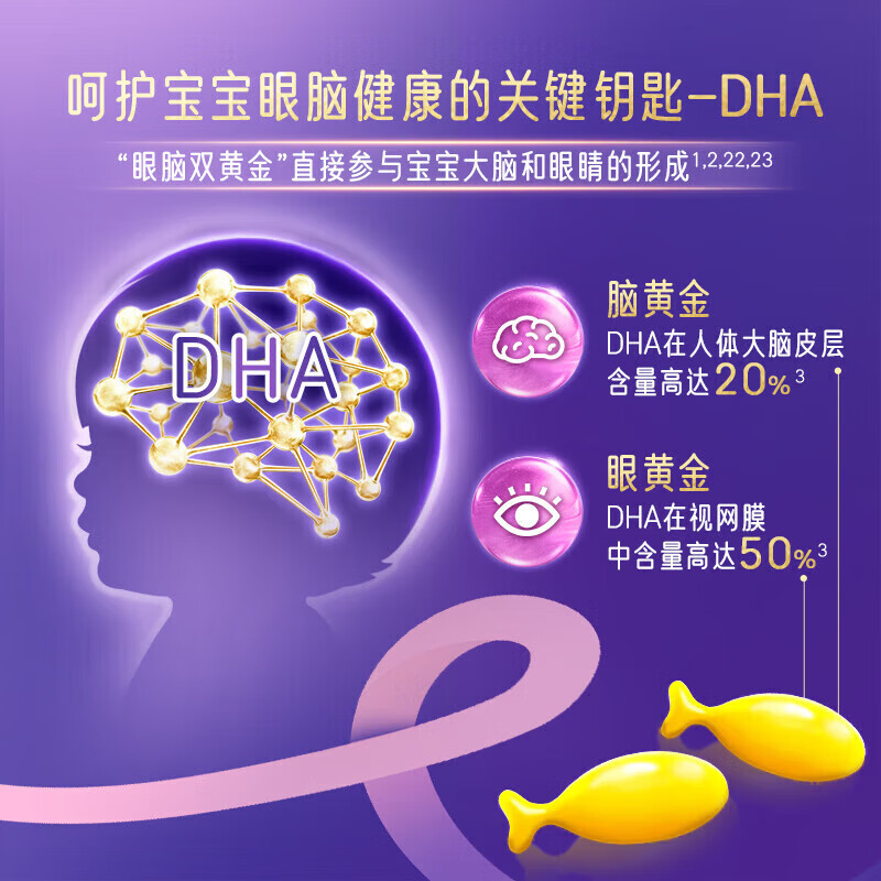 Elevit Small DHA Algae Oil Gel Candy 30 capsules for children and babies to supplement DHA growth nutrition-26-5-26 30 capsules*1 box to 26.5.26