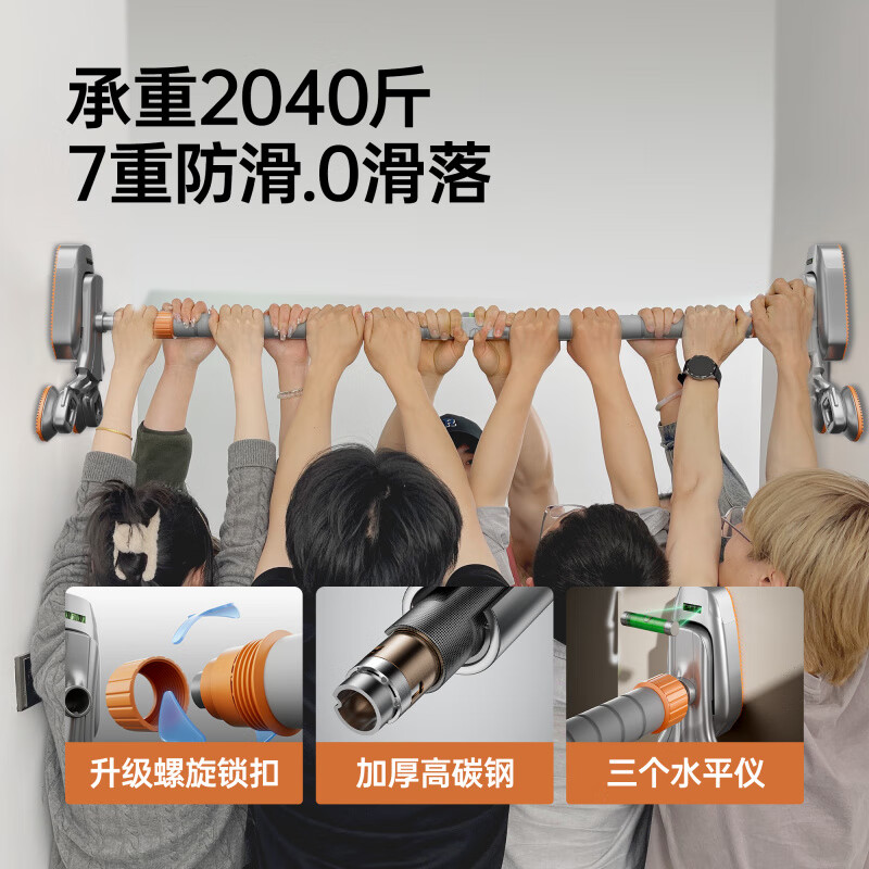 GERTHRON German horizontal bar pull-up device indoor home punch-free adjustable multi-functional ring fitness equipment three-legged support upgrade 70-95cm