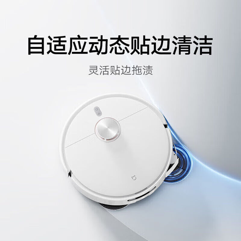 Xiaomi new product Xiaomi sweeping and mopping robot 5C all-in-one sweeping and mopping machine with 15000Pa hurricane suction power Mijia sweeping and mopping robot 5C (thin inlaid upper and lower water version)