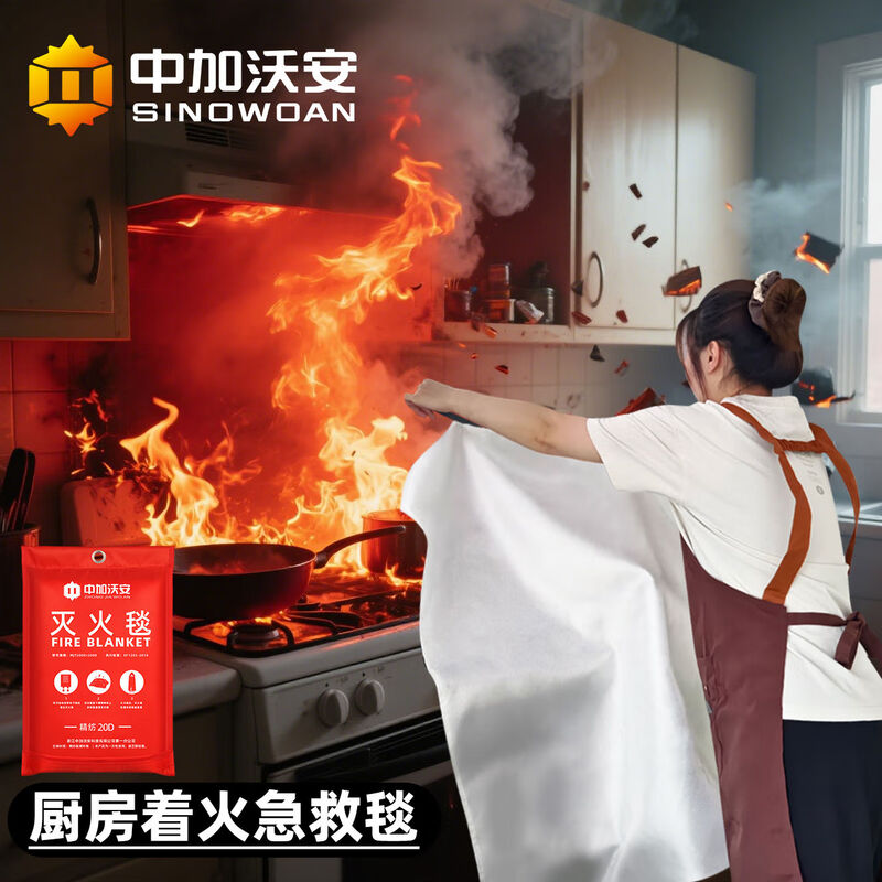 National standard CE certified fire blanket kitchen fire blanket national standard fire blanket hotel high-rise flame retardant escape blanket fire mat silicone model 1.2m x 1.2m EU CE certification