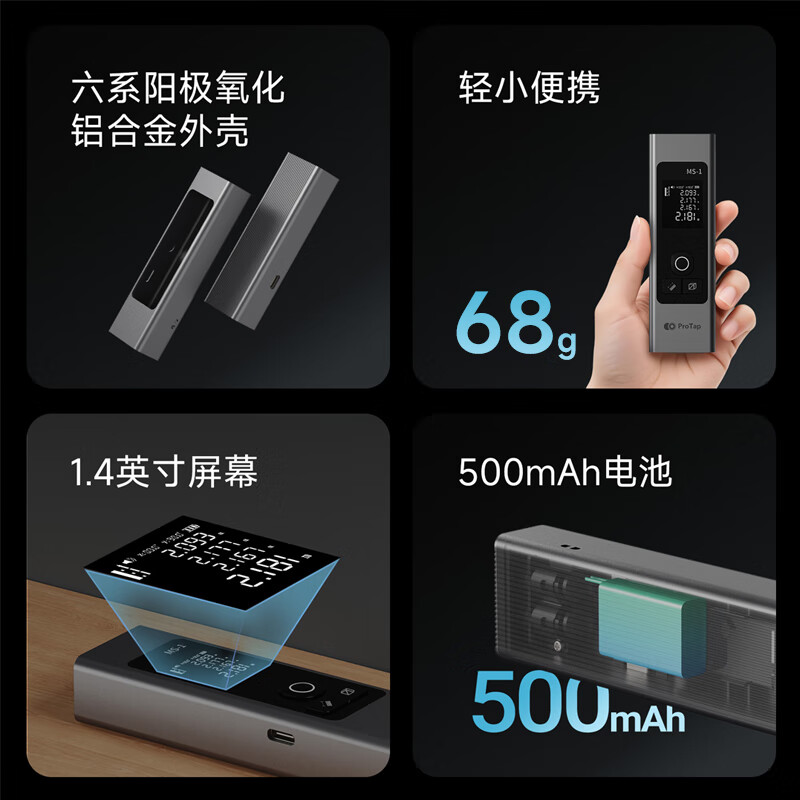 PROTAP laser distance meter measuring instrument infrared distance meter ultra-high precision room measuring instrument home portable 60 meters