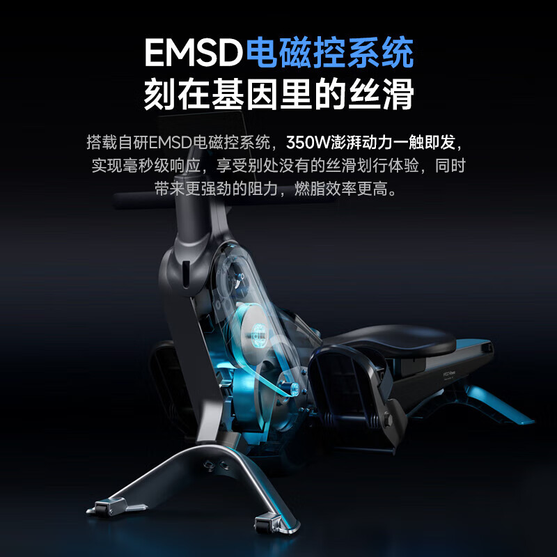 Easy-running Silver Wing Seal V5 rowing machine household smart magnetic resistance fitness equipment indoor dragon boat training pull LCD screen millisecond resistance adjustment 100 levels of electromagnetic resistance