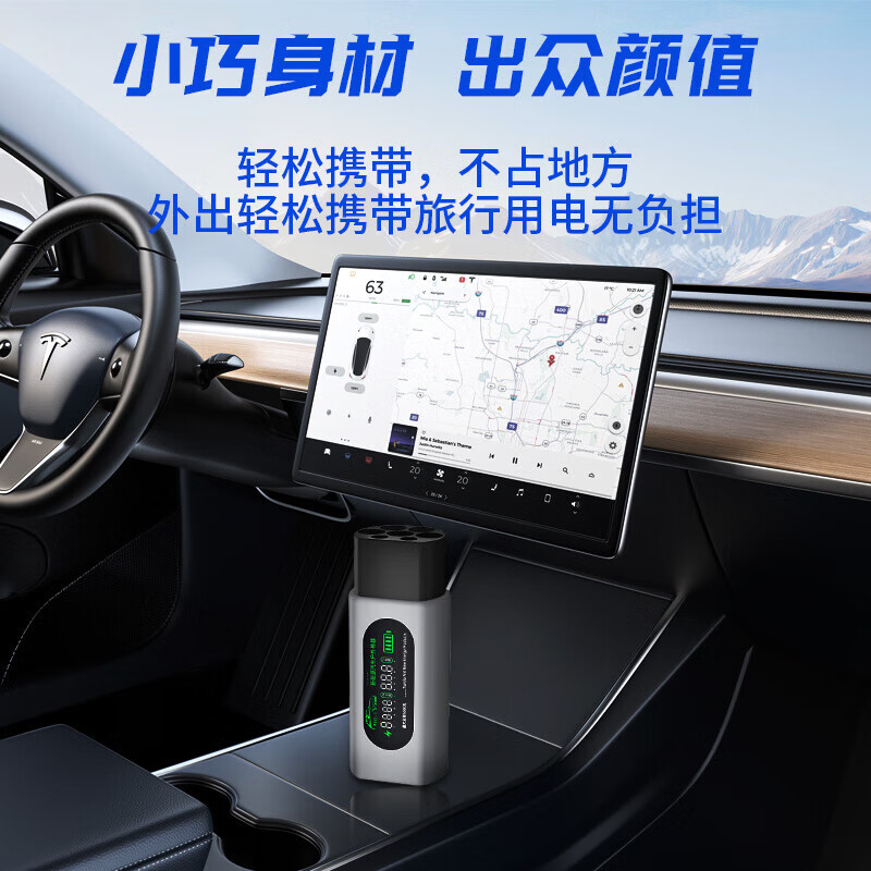 Bull's same style new energy outdoor waterproof external discharge gun BYD Geely electric car electric car seagull row FD-0 portable discharger large support 3500 watts gray