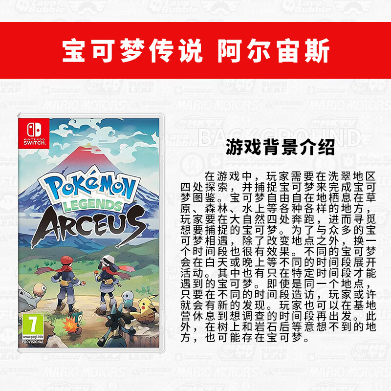 Nintendo Switch game cartridge NS game software New original overseas version Pokémon Arceus Pokémon Chinese