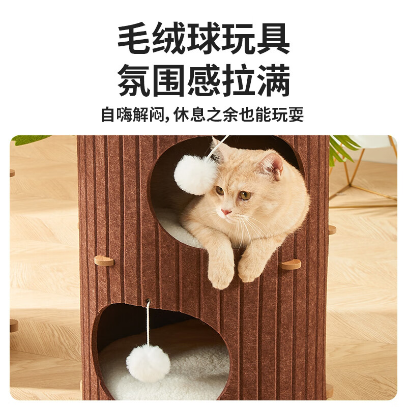 Xiaoye's seven-day cat nest, play and sleep, one-piece cat climbing frame, cat house, tree hole, cat nest, four-season universal felt, three-layer cat scratching board, cat villa