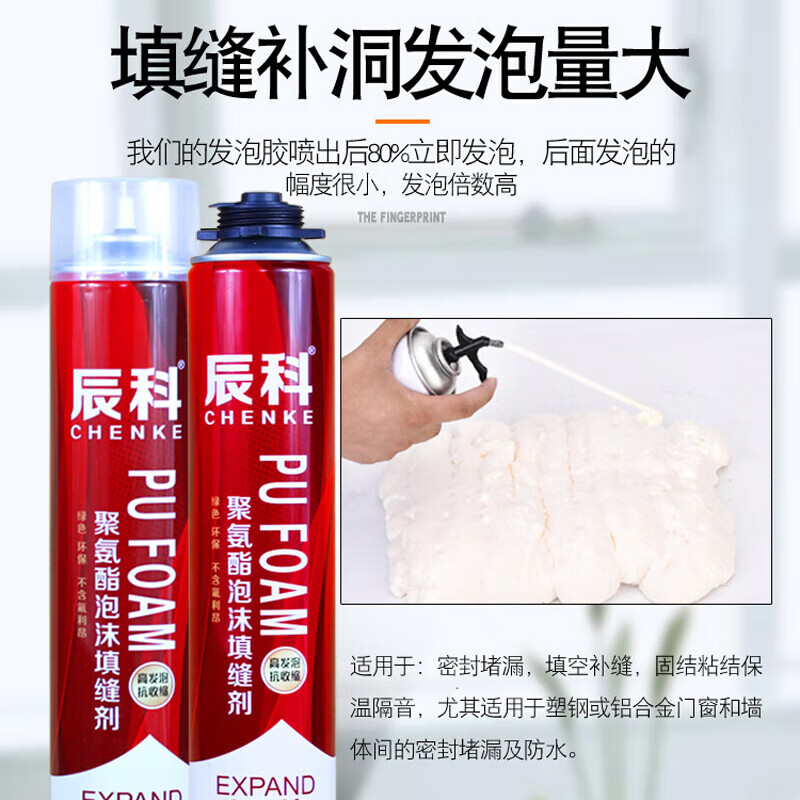 Foam glue caulking agent, foam glue, polyurethane foaming agent, door and window filling glue, wood door foaming agent, 900g whole box, ordinary 600g, other provinces, 10 bottles