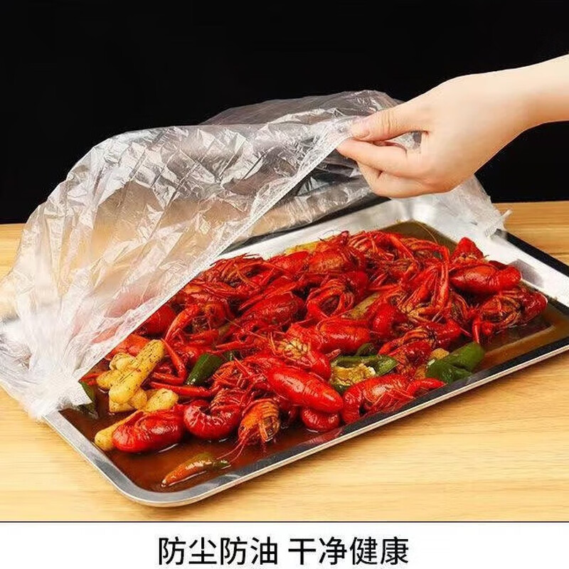 Extra large thickened food grade cling film cover large household refrigerator odor-free kitchen special bowl tray cover 100cm extra long super thick 100 pieces cling film cover