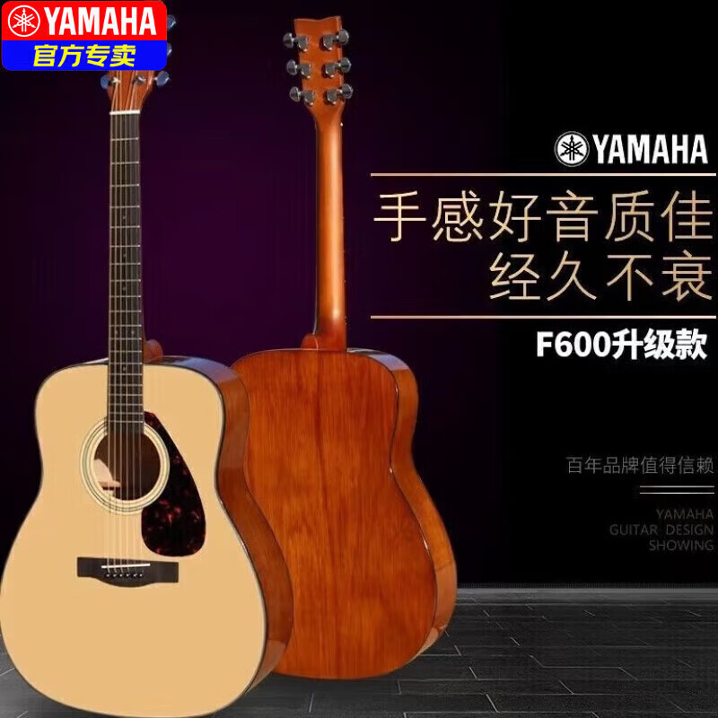 Yamaha (YAMAHA) folk guitar f600 beginners entry 41 inch f310 electric box guitar student f370 F600/41 inch/