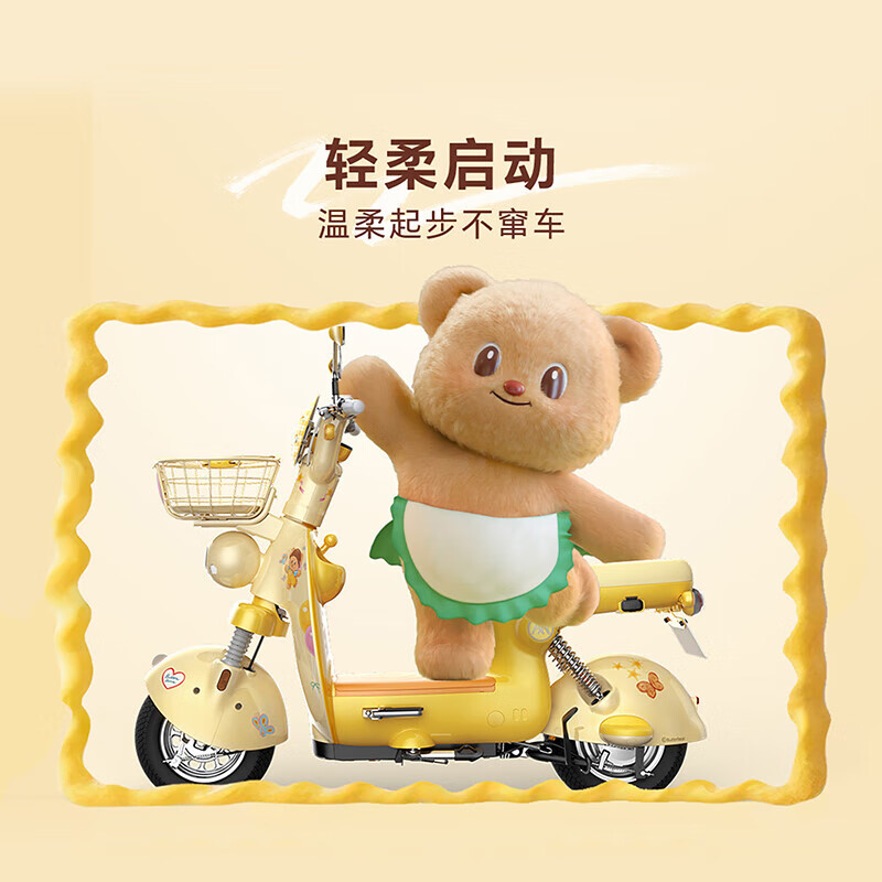 Emma electric motorcycle electric car battery car co-branded Butter Bear Dundun electric light battery car motorcycle high-looking ladies electric car 60v evaporated milk butter yellow free upgrade 22Ah battery 60V21.8Ah