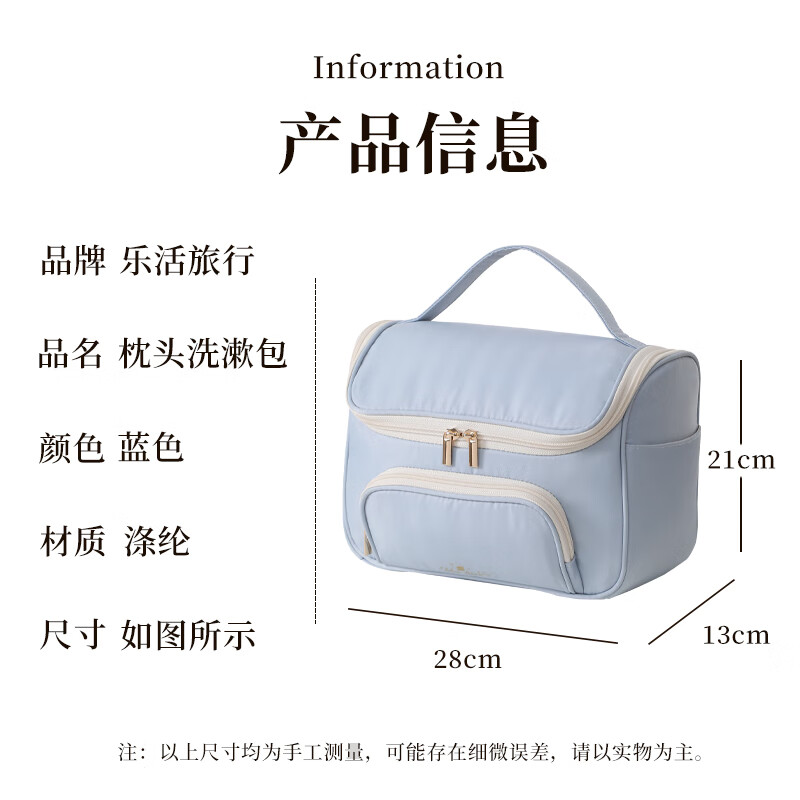 Lohas travel cosmetic bag portable large-capacity women's toiletry and skin care product storage bag box partition ladies high-end travel business trip