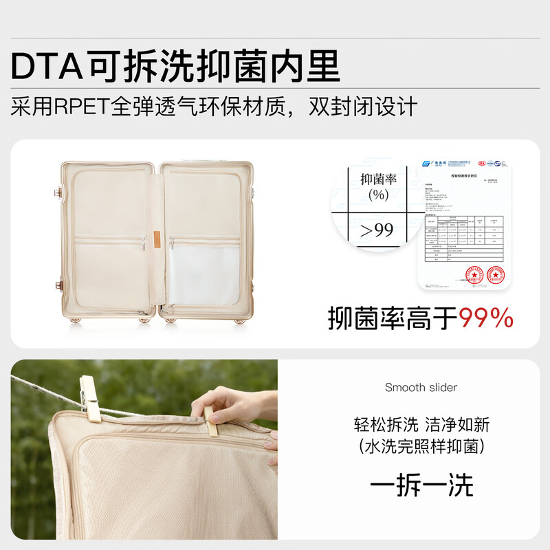 DTA suitcase large capacity aluminum frame trolley case for women and men new strong and durable password suitcase oatmeal color 28 inches