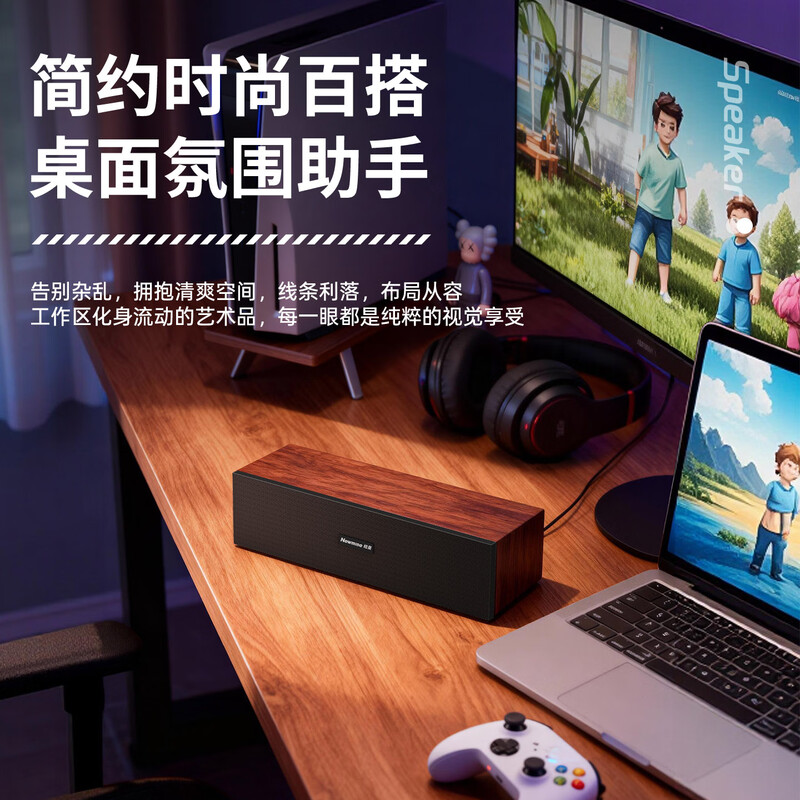 Newmine BT550 wired computer speaker desktop home game notebook desktop long bar high-quality audio wooden